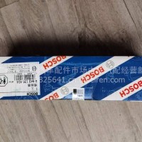 玉柴0445120434喷油器总成/0445120434