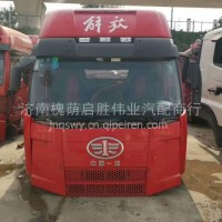 解放小J6二手拆车驾驶室总成 解放J6驾驶室篓子/解放J6驾驶室篓子