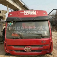 解放新悍V驾驶室总成 二手原厂拆车悍V驾驶室总成/二手原厂拆车悍V驾驶室总成