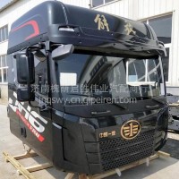 青岛解放JH6驾驶室总成 解放JH6驾驶室配件/青岛解放JH6驾驶室总成