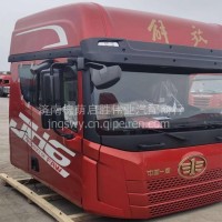 青岛解放JH6驾驶室总成 青岛解放JH6驾驶室壳体/青岛解放JH6驾驶室总成