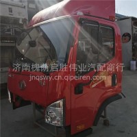 青岛解放大王驾到驾驶室总成 青岛解放大王驾到驾驶室篓子/青岛解放大王驾到驾驶室篓子