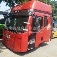 一汽长春解放J6驾驶室总成 解放J6驾驶室空壳子/解放J6驾驶室空壳子