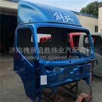 一汽青岛解放虎VH大王驾到J6F驾驶室壳体 /一汽解放虎VH驾驶室篓子