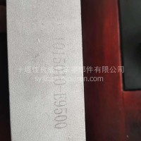 1015010-E9500东风商用车天龙DDI11龙擎发动机进气 空气加热器 /1015010-E9500