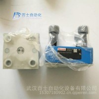 REXROTH逻辑阀盖板LFA32D-7X/FX15/LFA32D-7X/FX15