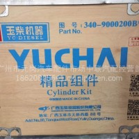 玉柴原厂六配套/340