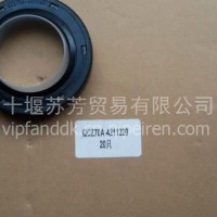法士特取力器油封QCZ70A-4211220/QCZ70A-4211220