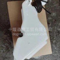 雨刮喷水壶/3747010-c6100