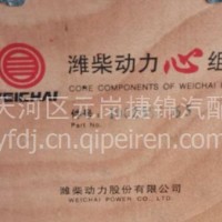 潍柴发动机W10四气门四配套／20034/1002582065