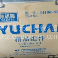玉柴6105ZQC四配套／J3800/J4100一9000200B