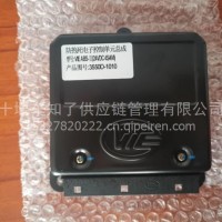 东风华神T7ECU总成-ABS/3550D-1010