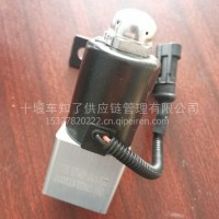 东风华神T7电磁气阀总成/3754010A01-010