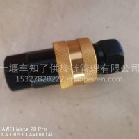 东风华神T7快插气动阀合件/3521010-KJQWS0