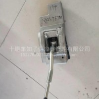 东风华神T7变速操纵杆及支座总成/1703025-TF980