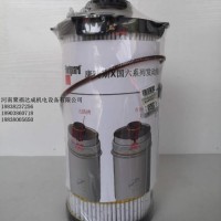 原厂 康明斯弗列加 国六机油滤清器LF14004 ISG12 13/LF14004