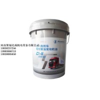 原厂 陕汽商用车专用柴油发动机机油 CI-4 15W 40 20W 50轩徳德龙/CI-4 15W 40 20W 50