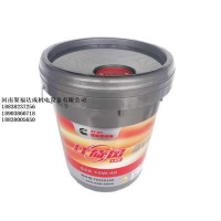 原厂 西安康明斯专用机油 红旋风长效发动机机油 TE61018X 10W 40/TE61018X