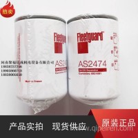 原厂AS2474东风康明斯发动机EcoFit尿素泵尿素空气滤芯弗列加/AS2474