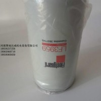 原装LF3959 弗列加机油滤清器 康明斯 东风 陕汽轩徳工程机械/LF3959