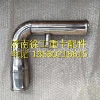 13WLFW6B1-03025徐工汉风G7发动机进水钢管总成/13WLFW6B1-03025