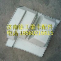 84NMBW111-05116徐工汉风踏板护罩总成 /84NMBW111-05116