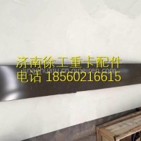 NXG53WLAM111-02400徐工汉风前面罩总成 /NXG53WLAM111-02400