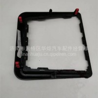 NXG53WLAM111-05120徐工汉风G7手动换挡盖板总成/NXG53WLAM111-05120