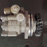 转向助力泵 转向油泵/WG9731471225/4