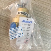 天然气车气瓶经济阀ECL502C50-195 调节阀/REGO
