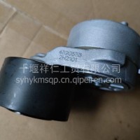 供应东风康明斯ISZ发动机配件皮带涨紧轮总成C4320333/C4320333