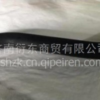 WG9525530227重汽豪瀚散热器进水胶管/WG9525530227