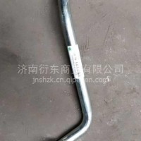 712W61960-0005重汽豪沃T7H暖风发动机出水钢管/712W61960-0005