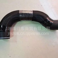 YG9625530003重汽豪沃TX散热器出水管/YG9625530003