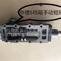 天津中德变速箱顶盖总成配套车型南京金龙中通安凯金旅等车型/1005200001/1104107200B/0906107