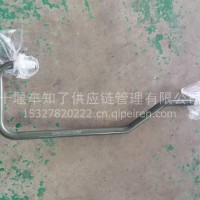 东风华神T719空气管总成/3506206-ZU04300