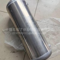 东风华神T7储气筒总成/3513010-HP096-L