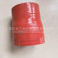 东风华神T7配潍柴硅胶管-右后/11PT401-18016