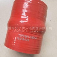 东风华神T7配潍柴硅胶管-左后/11PT401-18014