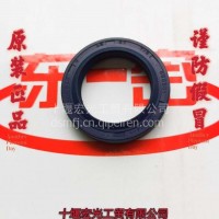 26*37*7/8方向机油封/26*37*/78