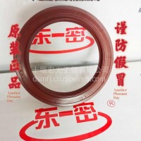 75*100*12贯通轴油封/75*100*12