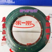 85*145*12/37后桥主动锥齿轮油封06.562890.319/06.562890.319