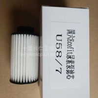 国六尿素泵滤芯A058G345/A058G345