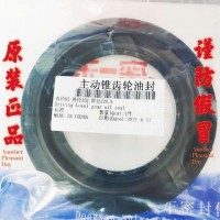 95*152*12/24.3主动住齿轮油封总成/95*152*12/24.3