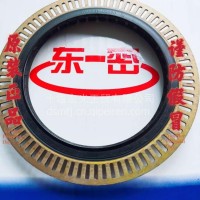 31VAS01-03090前轮毂油封总成/31VAS01-03090