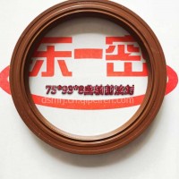 75*93*8氟橡胶曲轴前油封/75*93*8