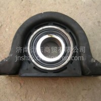 SZ91093141重汽豪沃轻卡悍将统帅中间支承总成传动轴中间吊架/SZ91093141