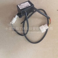 东风华神T709暖风电阻温度传感器24V/8112WP011-040-A