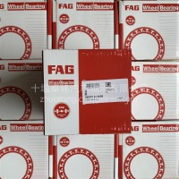免维护轮毂轴承单元/F-805733.01