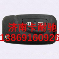 DZ14251340049陕汽德龙X5000M3000S中控钥匙19款重卡配件/DZ14251340049